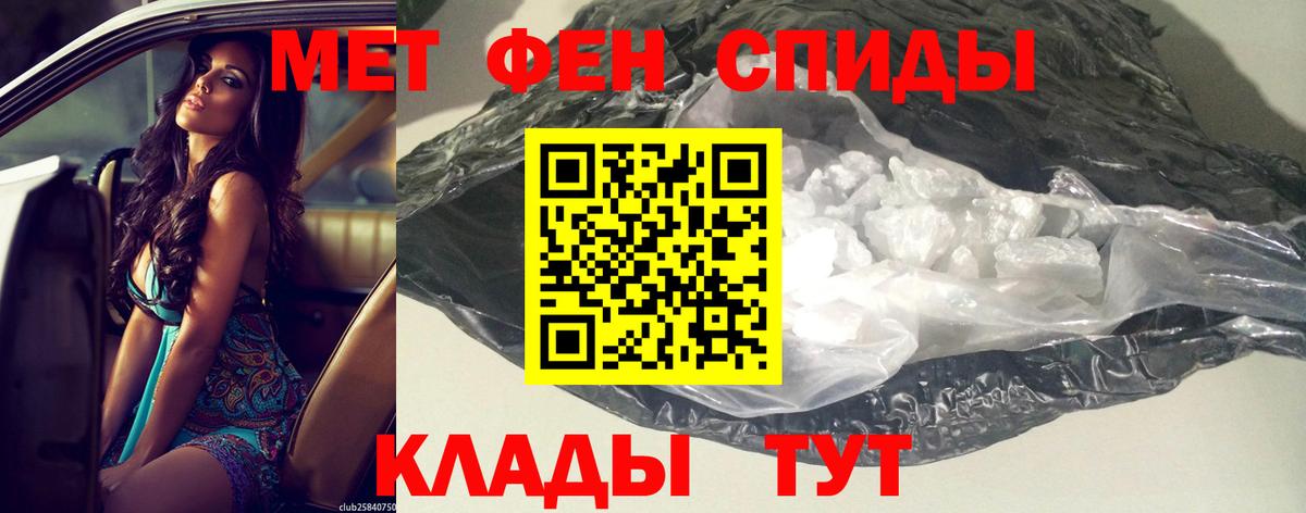 Амфетамин VHQ Топки