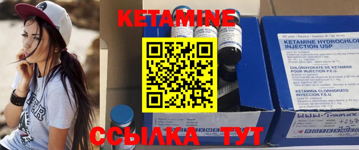 ГАШИШ  Вход с VPN  Марихуана  Топки  Мефедрон кристаллы  А ПВП СОЛЬ   АМФ  