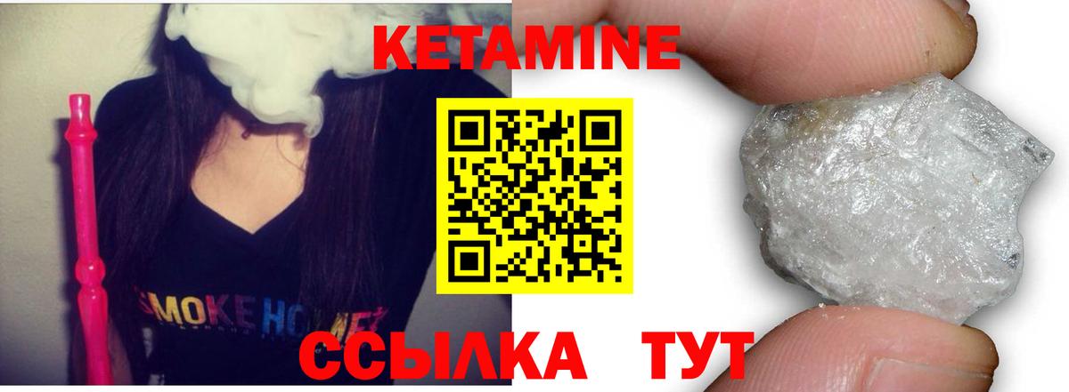 Кетамин ketamine  Вход с VPN  это наркотические препараты  Топки  ссылка на мегу сайт 