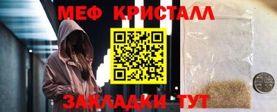 mdpv Ставрополь