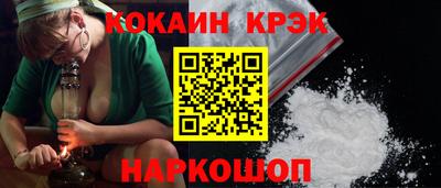 mdpv Ставрополь
