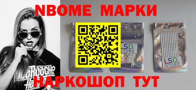mdpv Ставрополь