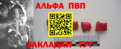 mdpv Ставрополь