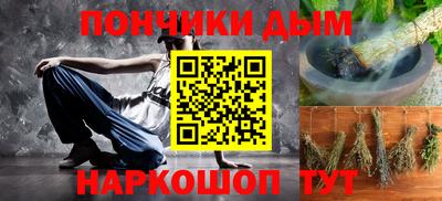 mdpv Ставрополь
