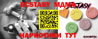 ALPHA PVP Среднеуральск