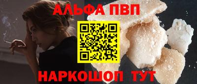скорость mdpv Старая Купавна