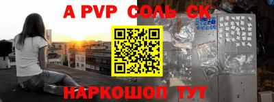 ALPHA PVP Среднеуральск