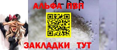 mdpv Ставрополь