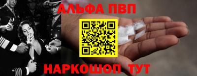 ALPHA PVP Среднеуральск