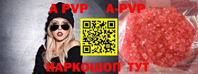mdpv Ставрополь