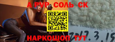 ALPHA PVP Среднеуральск
