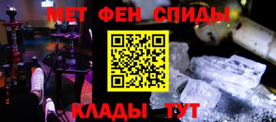 mdpv Ставрополь
