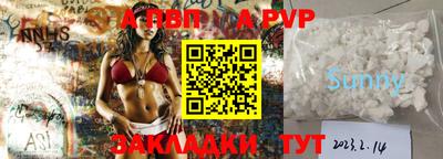 mdpv Ставрополь
