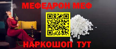 mdpv Ставрополь