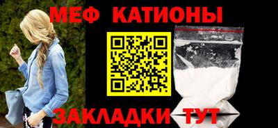 mdpv Ставрополь