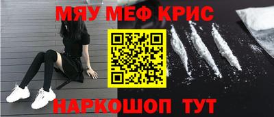 mdpv Ставрополь