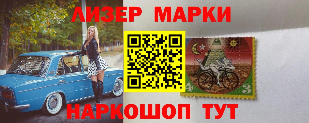 Лсд 25 экстази кислота Топки