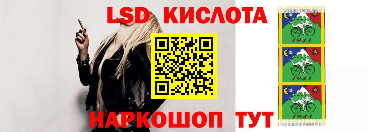 Топки  LSD-25 экстази кислота  Вход с VPN 