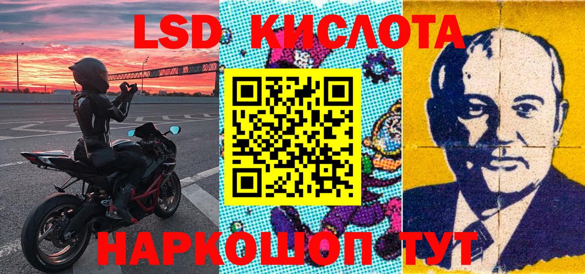 Марки 25I-NBOMe 1500мкг  Вход с VPN  Марки 25I-NBOMe 1500мкг  Марки NBOMe  Топки 