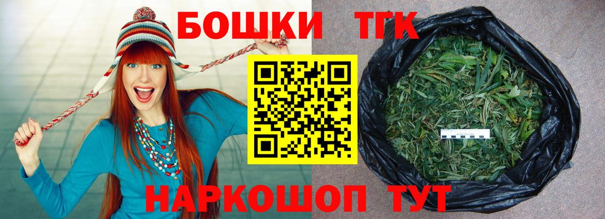 МАРИХУАНА сатива Топки